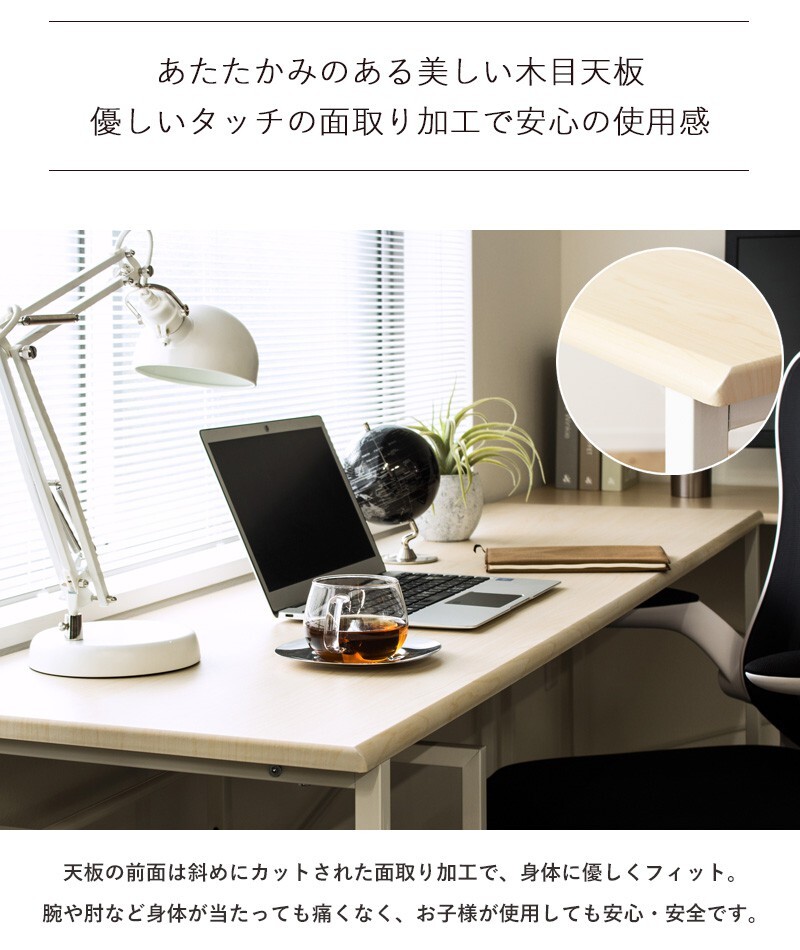 デスク チェア パソコン 180cm 奥行45cm オフィス 大きめ ワーク ワイド リビング学習机 シンプル ゲーミング 白 pc 勉強机 大人 大学生 韓国 書斎机 おしゃれ テレワーク 在宅 スリム ホワイト 木製 iw-17180 新生活