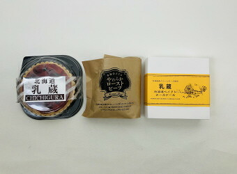 ケーキとローストビーフのご褒美セット  450213 景品 記念品 粗品 ノベルティ 名入れ 御挨拶 ご挨拶