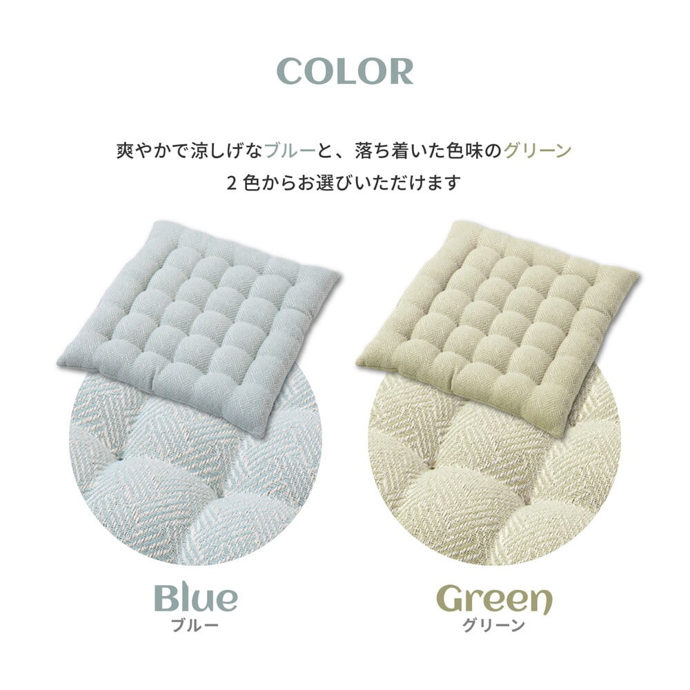 ベッド 寝具 インド綿 シートクッション アルト 約40×40cm 座布団 コットン100％