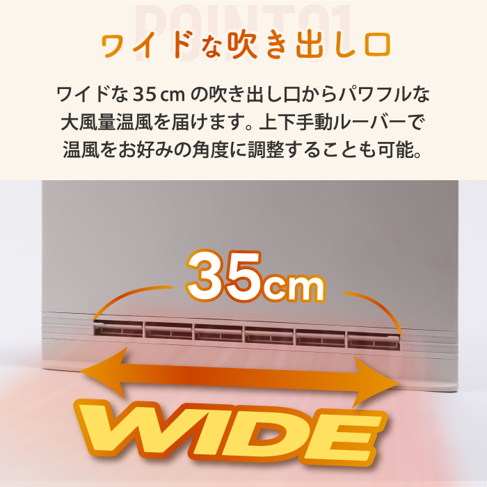 ヒーター パネルセラミックヒーター 人感 【選べる特典付】 ヒーター 4段階 大風量 リモコン 節電センサー ファンヒーター 人感センサー タイマー 速暖 スリム あったか 暖房 電気暖房 足元 暖める 書斎 リビング オフィス 寝室 冷え対策 暖房器具 冬物家電 おしゃれ