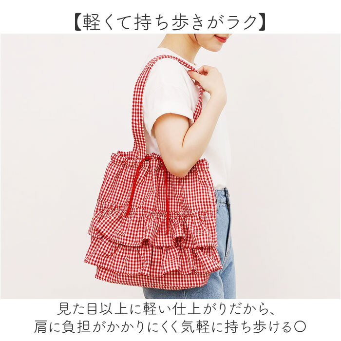 トートバッグ キャンバス a4 レディース 通販 トートバック トート 手提げ サブバッグ サブバック キャンバスバッグ キャンバスバック 帆布バッグ 帆布バック かわいい 可愛い フリル チェック チェック柄 レディースバッグ おしゃれ オシャレ