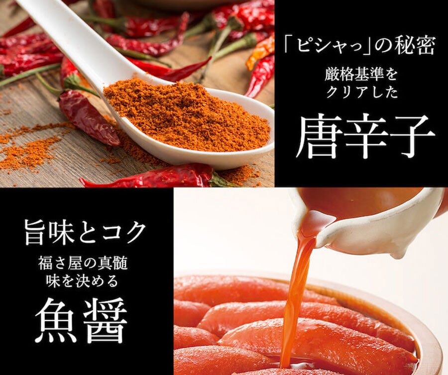 【ギフト包装あり】無着色辛子めんたい食べ比べセット 240N 80g×3種 福さ屋 辛子明太子