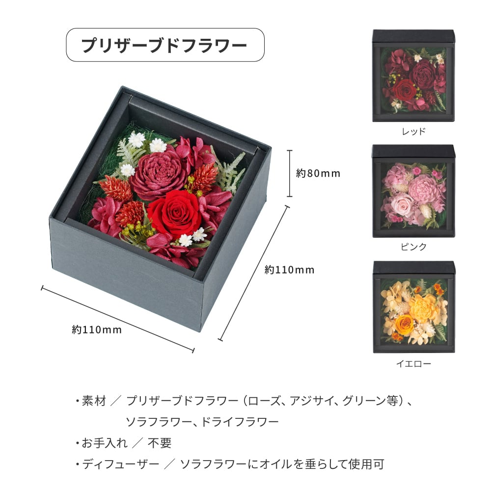 名入れ タンブラー プリザーブドフラワー 花 ギフトセット 310ml 真空断熱 保温 保冷 ステンレス サーモ マグ 名前入り 刻印 誕生日 送別品 退職祝い 記念品 結婚祝い 男性 女性 母の日 クリスマス ギフト プレゼント 贈り物 即日発送