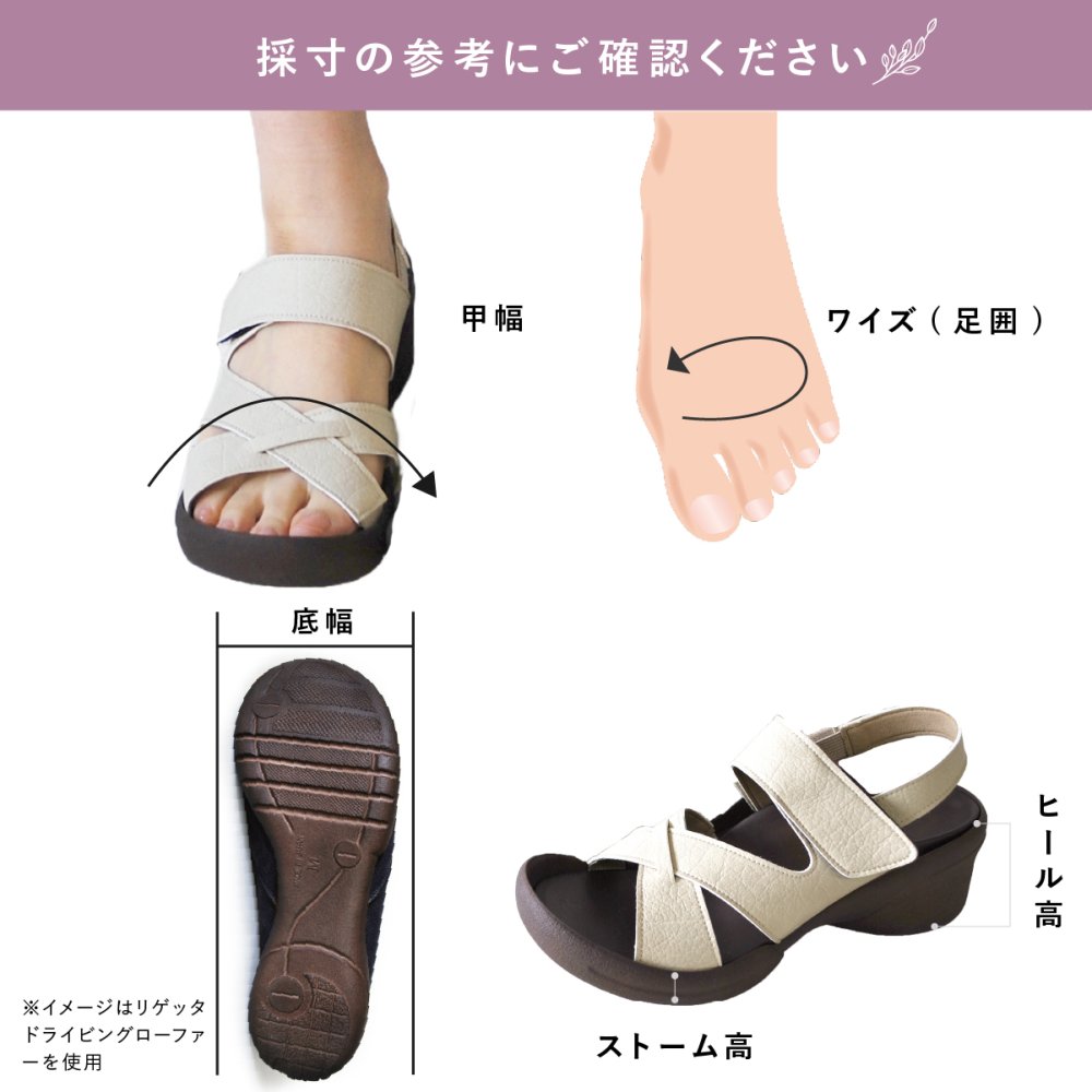 レディース サンダル リゲッタ R2682 グミサンダル Re:getA グミソール グミインソール バックベルト ウェッジソール 軽量 歩きやすい ゆったり 幅広 甲高 疲れにくい 履きやすい おしゃれ かわいい シンプル 日本製 女性 母 妻 彼女 誕生日 母の日 プレゼント ギフト