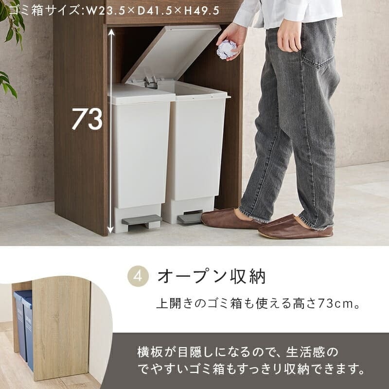 食器棚 ゴミ箱収納付き キッチンラック キッチン収納 炊飯器 家電収納 スリム ゴミ箱 幅58cm 高さ172cm 3段 オープン棚 扉収納 スライド棚 引き出し おしゃれ かわいい 北欧 天然木 木目調 レンジ台 木製 省スペース ：