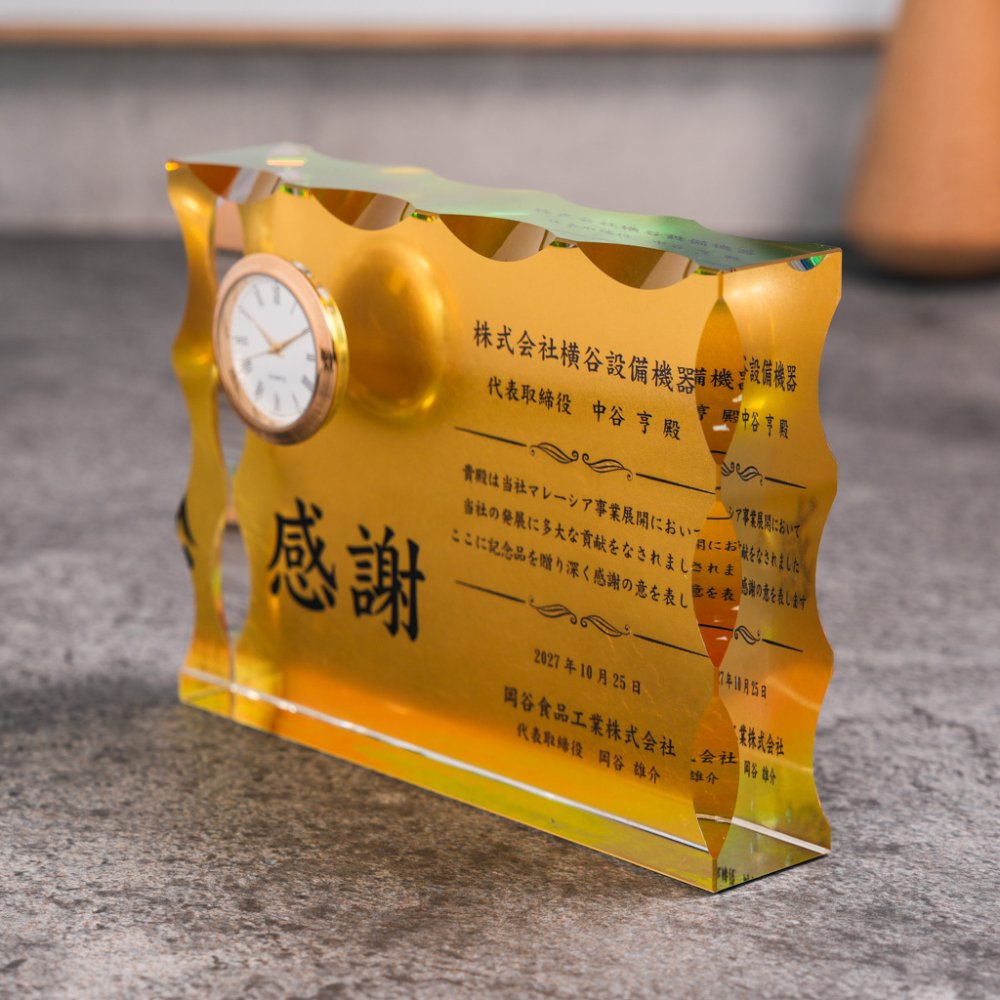  結婚祝 周記念 誕生祝 開店祝 退職祝 還暦記念 クリスタル時計 金箔加工DTH-16 小サイズ 名入れ無料　