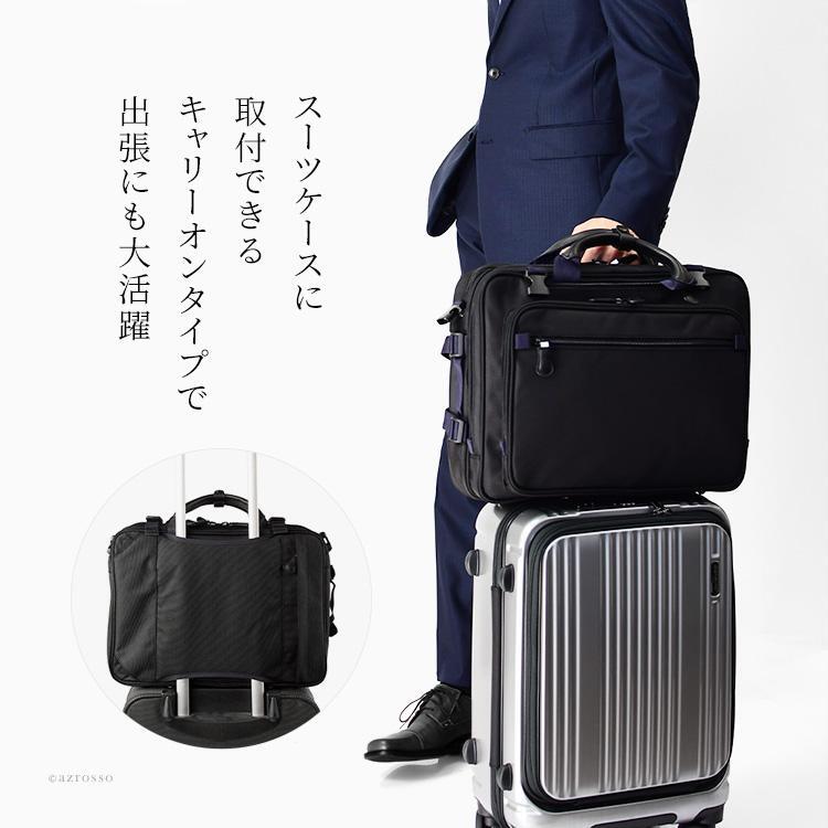 3way メンズ ビジネスバッグ シンプル 大容量 A4 リュック ショルダーバッグ 軽量 服部 豊岡 鞄 ブランド ビジネス ブラック ネイビー VELBA 126027 メンズ