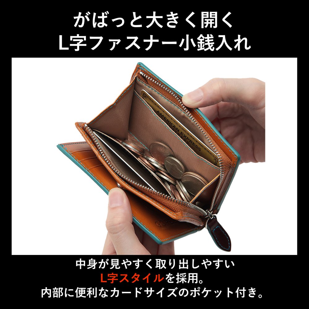［ゴルベ］財布 イタリアンレザー L字ファスナー 名入れ無料 送料無料 ギフト