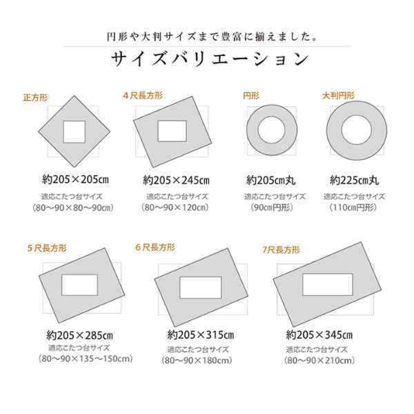 こたつ布団 正方形 単品  しじら織り 約205×205cm
