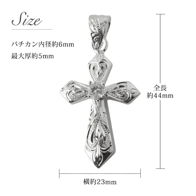 ハワイアンジュエリー シルバー ペアペンダントトップ 2個セット 誕生石選べる クロス 十字架 シルバー925 ネックレス チェーン別売 ペンダントヘッド カップル 夫婦 プレゼント ハロウィン 【品番：SPM2840P】