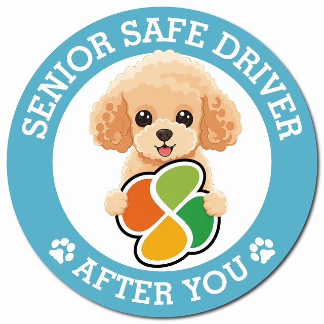 カーサイン 高齢者マーク SENIOR SAFE DRIVER トイプードル マグネット 強力 直径13cm 肉球 日本製 車 ステッカー