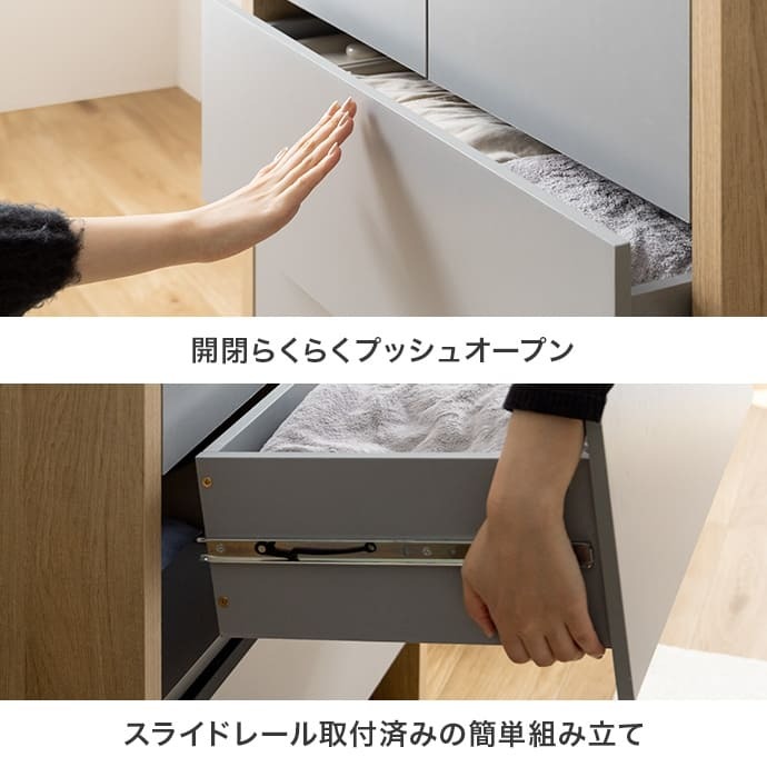 キャビネット 木製 クローゼット バイカラー 韓国 チェスト タンス 棚 ラック 扉付き 脚付き グレー ワゴン 収納棚 リビングボード 扉付き収納 ハイタイプ おしゃれ 引き出し 幅80 奥行40 gu サイドボード ローチェスト cm 北欧 新生活