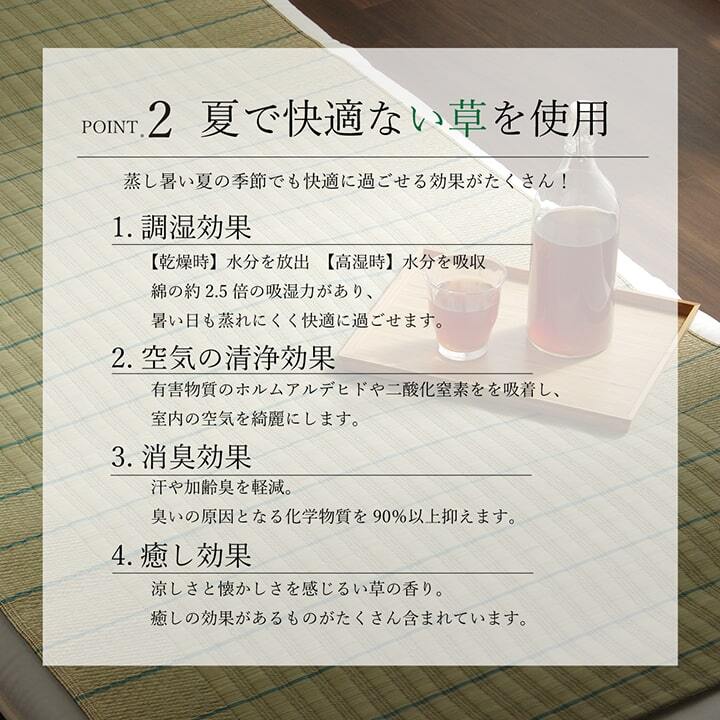 国産 い草 い草シーツ ネゴザ 寝ござ シンプル さらさら シングル 約88×180cm