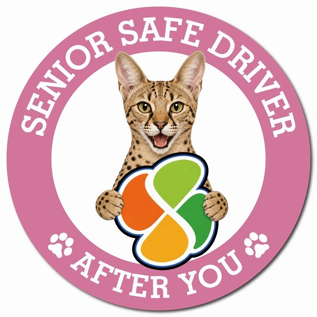 カーサイン 高齢者マーク SENIOR SAFE DRIVER サバンナ マグネット 強力 直径13cm 肉球 日本製 車 ステッカー