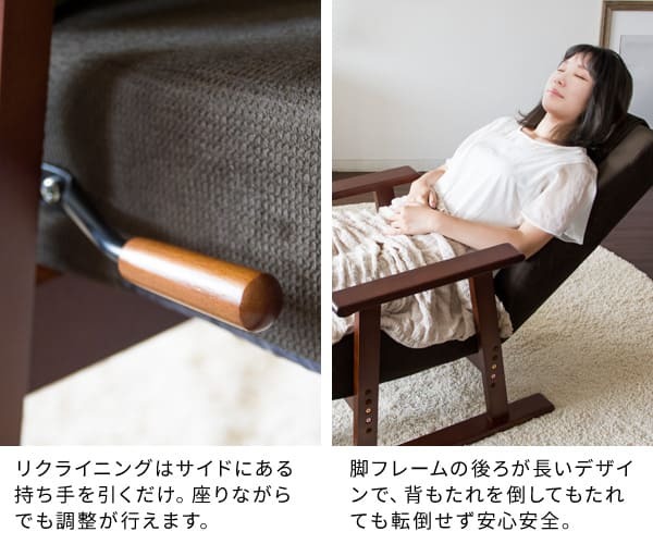 高座椅子 高 レバー式 日本製 国産 リクライニング ハイバック 立ち上がりやすい 高い座いす 一人掛け パーソナルチェア 肘付き 木肘 アーム付き 高齢者 イエロ― ブラウン グリーン 宮武製作所 リクライニングチェア イス 楽な姿勢 ミヤタケ 天然木 新生活