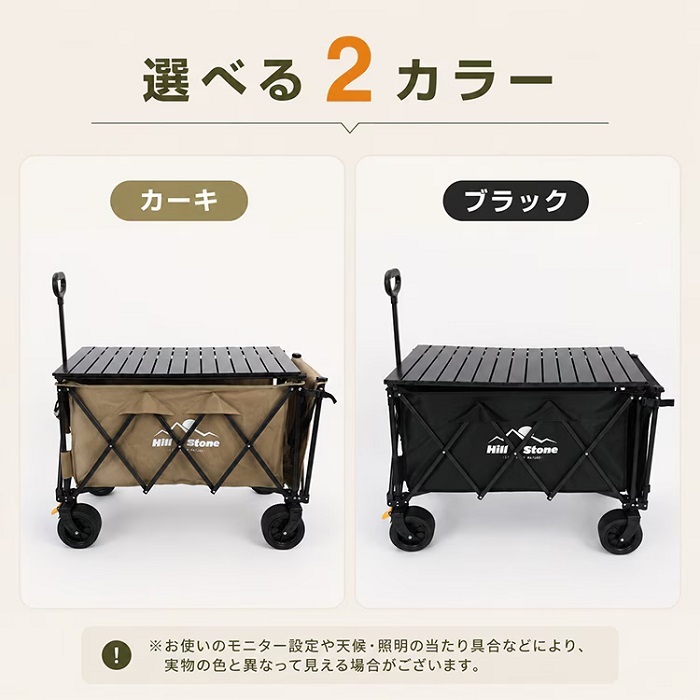 キャリーワゴン 大容量310L 耐荷重150kg 2カラー テーブルつき アウトドアワゴン ローテーブル 折りたたみ式 大型タイヤ ワイド 買い出し 仕入れ Costco コストコ BBQ キャンプ 野外フェス 集会 オリエンテーション 新発売 新商品 即納