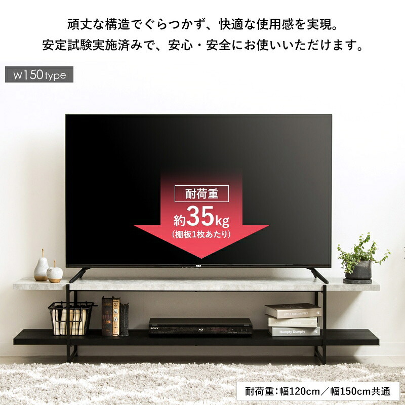 テレビ台 テレビボード ストーン調 TVボード IW-1557 幅150cm 42型 50型 tv台 ローボード テレビラック tvラック 石目調 おしゃれ シンプル モダン インダストリアル 新生活
