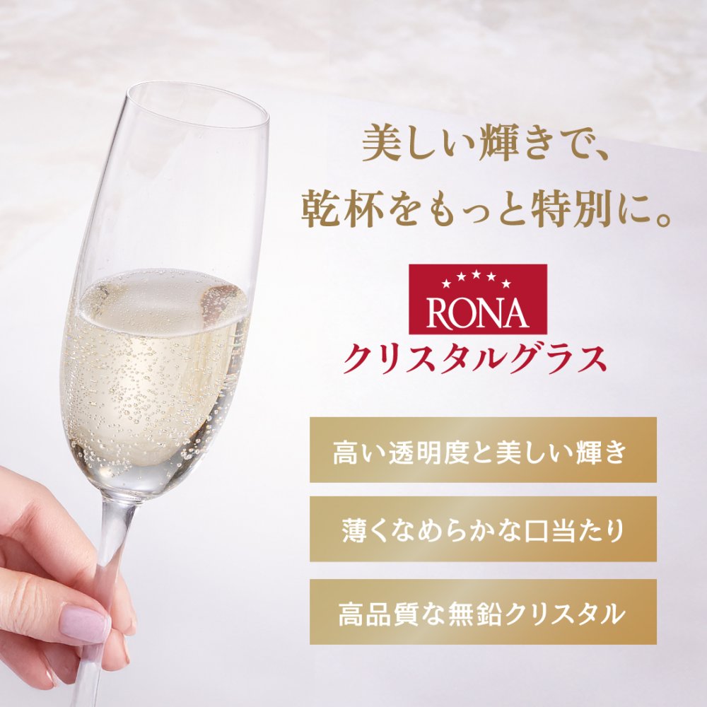 名入れグラス ゴールドスパークリング＆シャンパングラスセット 【正規品ボトル使用】 名入れ お酒 シャンパン ワイン お酒 誕生日 結婚 記念日 クリスマス 成人