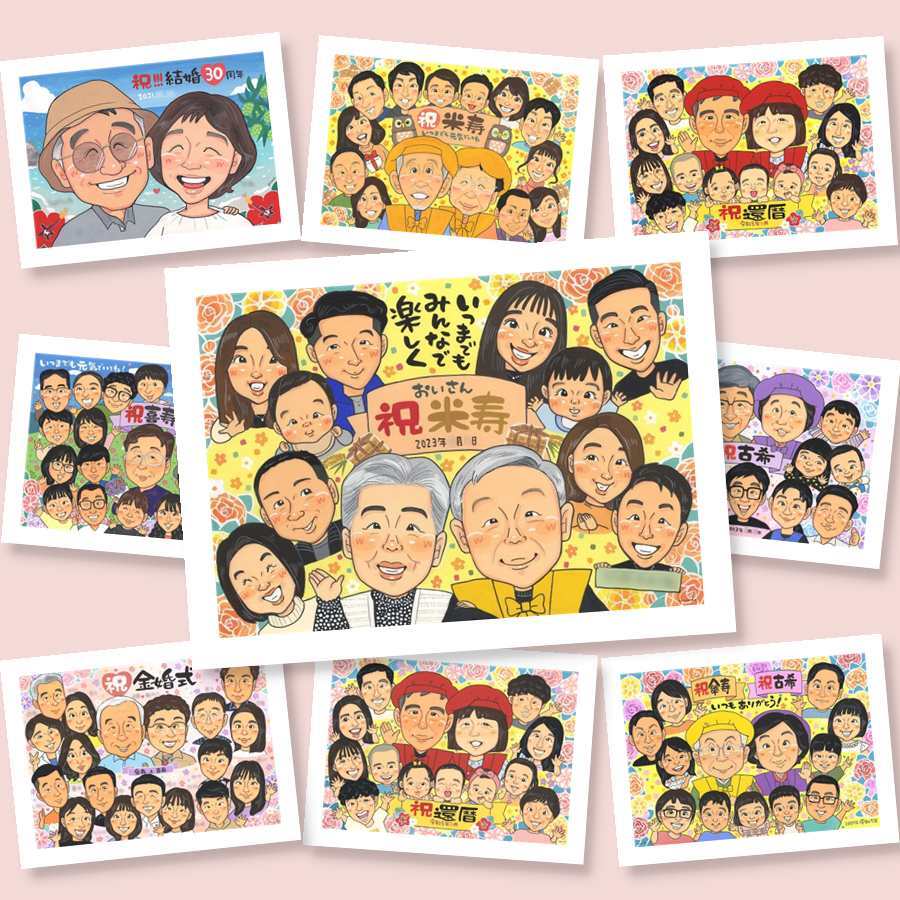 贈り物 米寿 似顔絵 手描き プレゼント ギフト 名入れ 米寿 長寿 88歳 長寿祝い 誕生日 大人数 両親 お母さん 家族 お父さん 名入れ 下書き確認 修正無料 サプライズ 宝物 かわいい 実績多数 長寿 思い出 88歳 引っ越し 傘寿祝い ブライダルギフト 初任給 オーダーメイド お祝い返し 感謝の品 節目 百寿祝い ホワイトデー 闘病中の方への励まし