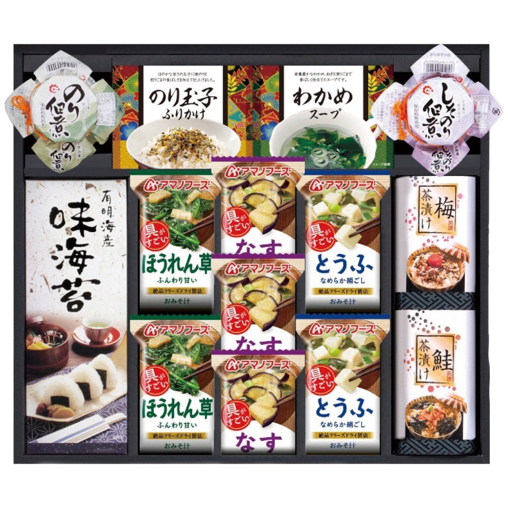 ギフト「アマノフリーズドライみそ汁＆食卓詰合せ」海苔 スープ 佃煮 和食 簡単便利 グルメ 食べ物 お祝い 電報 祝電 プレゼント 贈り物 贈答用 結婚祝い 結婚式 引出物 誕生日 還暦 長寿祝い 出産祝い 退職祝い 記念日 お歳暮 冬ギフト お中元 夏ギフト 内祝い お返し 熨斗 粗品 お礼 お供え 香典返し 法事 お見舞い 挨拶 2026 母の日 父の日 敬老の日 おすすめ