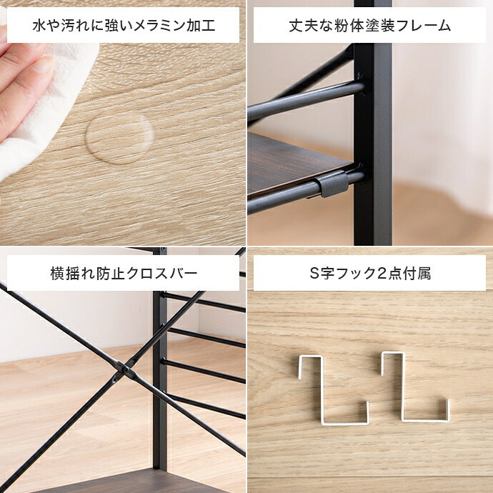 デスク チェア L字 PC 机 エル テーブル コンパクト 省スペース 小さめ コーナー 収納 サイドラック 3段 大容量 可動棚 コードスリット コードタップ S字フック 勉強 作業台 パソコン オフィス ワーク 一人暮らし