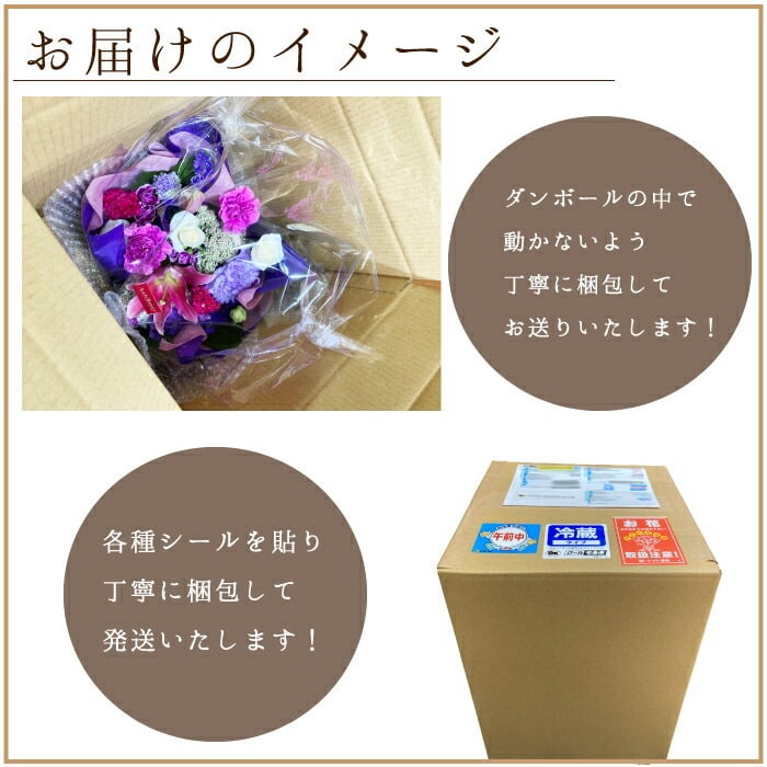 リンドウ りんどう 竜胆花 秋  アレンジメント アレンジ ラッピング無料 お祝い 誕生日 開業祝い 移転祝い 昇進 就任 還暦 フラワーギフト プレゼント お花のプレゼント