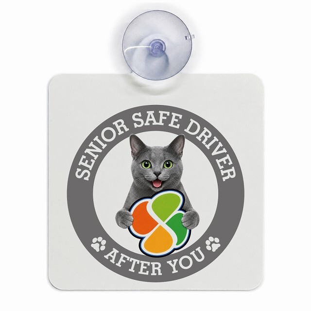 カーサイン 高齢者マーク SENIOR SAFE DRIVER コラット 車内用 吸盤タイプ 収れん火災防止タイプ 肉球 日本製 車 ステッカー