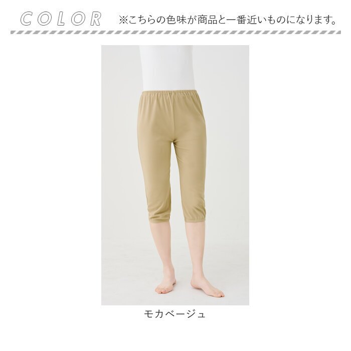 ペチパンツ ロング 通販 ワイドパンツ用ペチコート ガウチョパンツ用インナー 静電気防止 トイレで裾がつかない 裾ゴム入り便利 暖かい防寒インナー レディースボトムス 秋用 冬用 ウエストゴム 裾汚れ防止対策 下着肌着 冷え対策 伸縮性 楽ちん 透け防止