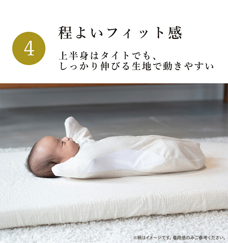 アイラブベビー スワドル　Sサイズ エトワールエクリュ 新生児(0ヶ月)から4ヶ月頃まで 3315-3429-36