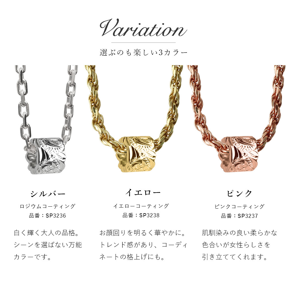 ハワイアンジュエリー シルバー ペンダント トップ カットアウト チューブ ピンクコーティング シンプル シルバー925 ネックレス チェーン別売 メール便 彼女 妻 女性 レディース 誕生日 プレゼント ハロウィン 【品番：SP3237】