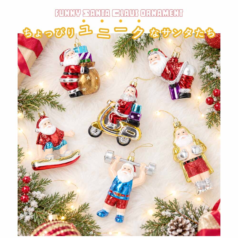 クリスマス 飾り オーナメント キラキラ インテリア オブジェ 置物 サンタ プラサンタ サンタクロース 大きめ スポーツ ツリー 装飾 玄関 ユニーク ギフト プレゼント