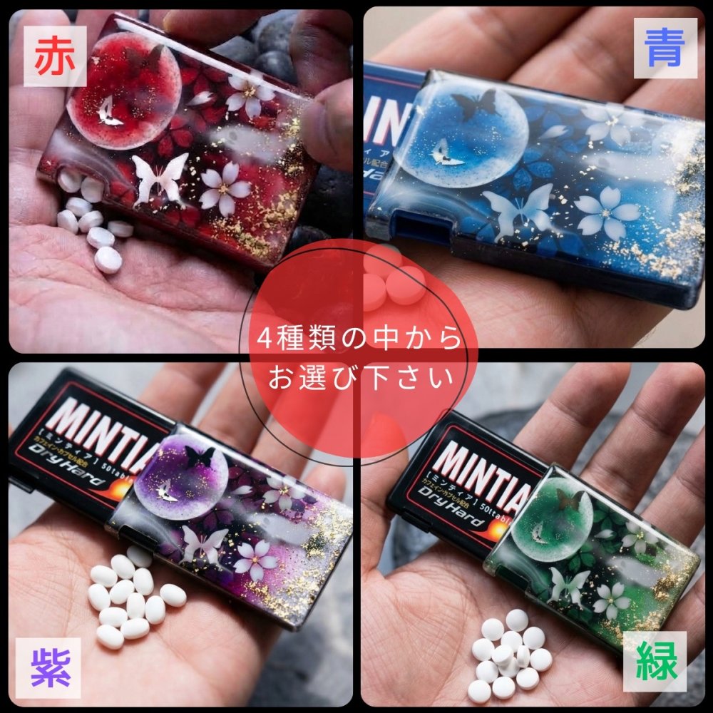 ミンティアケース『手』　名入れ 職人 手作り ハンドメイド 送料無料 伝統工芸 立体樹脂 金彩 桜 和モダン 和柄 和風 和雑貨 和小物 ギフト プレゼント フリスク