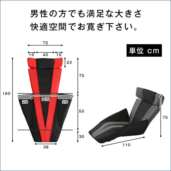 座椅子 リクライニングチェア ざいす おしゃれ 一人掛け 座いす リクライニング 腰痛 低い椅子 北欧 座イス 高級 チェア 大型 椅子 日本製 デザイン GLAN DELTA MANBO-グランデルタマンボウ マンボウ デザイナー インテリア スツール
