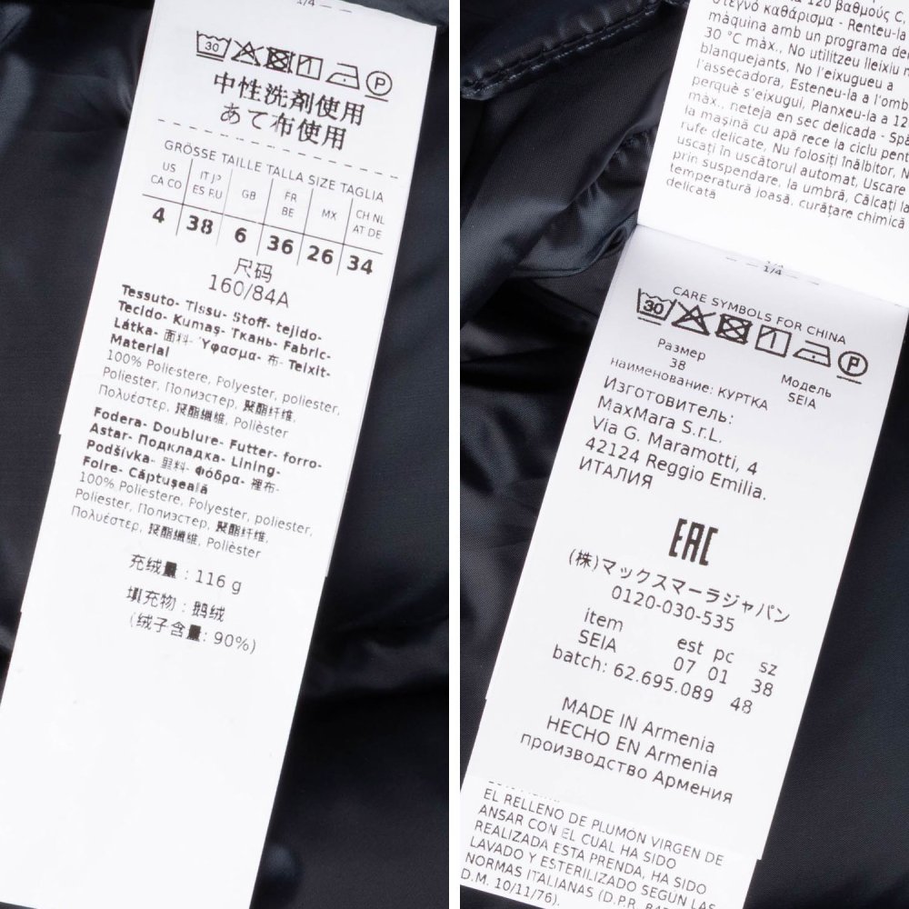 マックスマーラ Max Mara THE CUBE ザ キューブ SEIA Roomy puffer jacket in water repellent plain セイA テクニカル キャンバス ダウンジャケット 2629486085600 レディース アウター