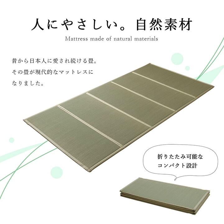 ベッド 寝具 い草 ユニット 畳 軽量 抗菌防臭 消臭 防音 断熱性 お手入れ 簡単 楽 収納 便利 約100×200cm