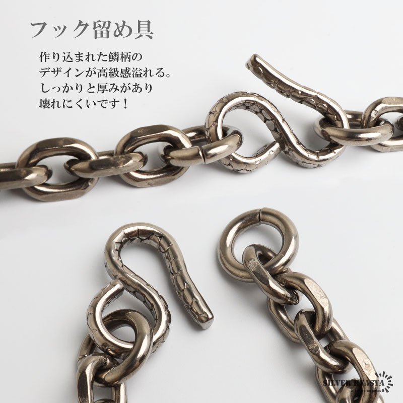 純チタン製 軽い アズキチェーンネックレス こだわりのフック 鱗柄 メンズネックレス 幅7mm シルバー 丁度いい太さ つけっぱなし かっこいい 太幅 模様 高級感 4面カット 男性 金属アレルギー対応