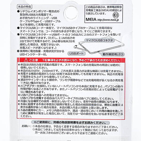 セサミストリート クッキーモンスター 充電器 フェイス モバイルバッテリー スマホ用品 送料込み