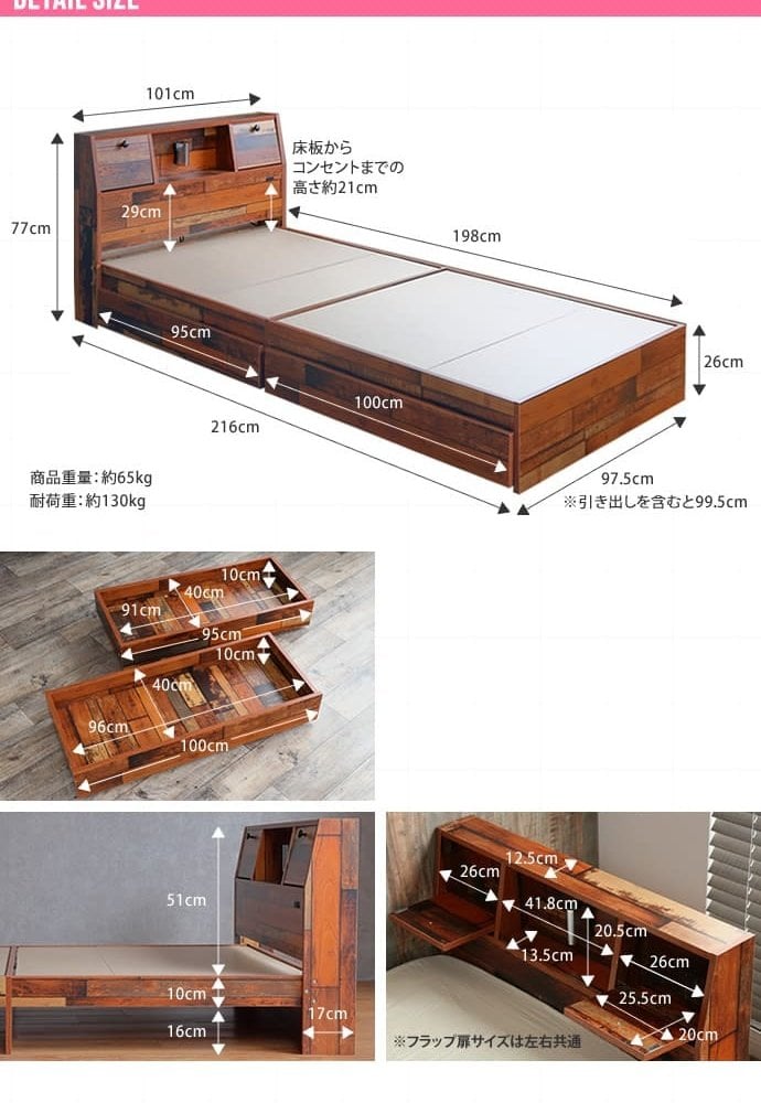ベッド 寝具 シングル 収納 フレームのみ 木製引出し付 大容量 収納付き棚付き コンセント付き 照明 ライト付き ヴィンテージ風 モダン レトロ 北欧 西海岸 ブルックリン おしゃれ