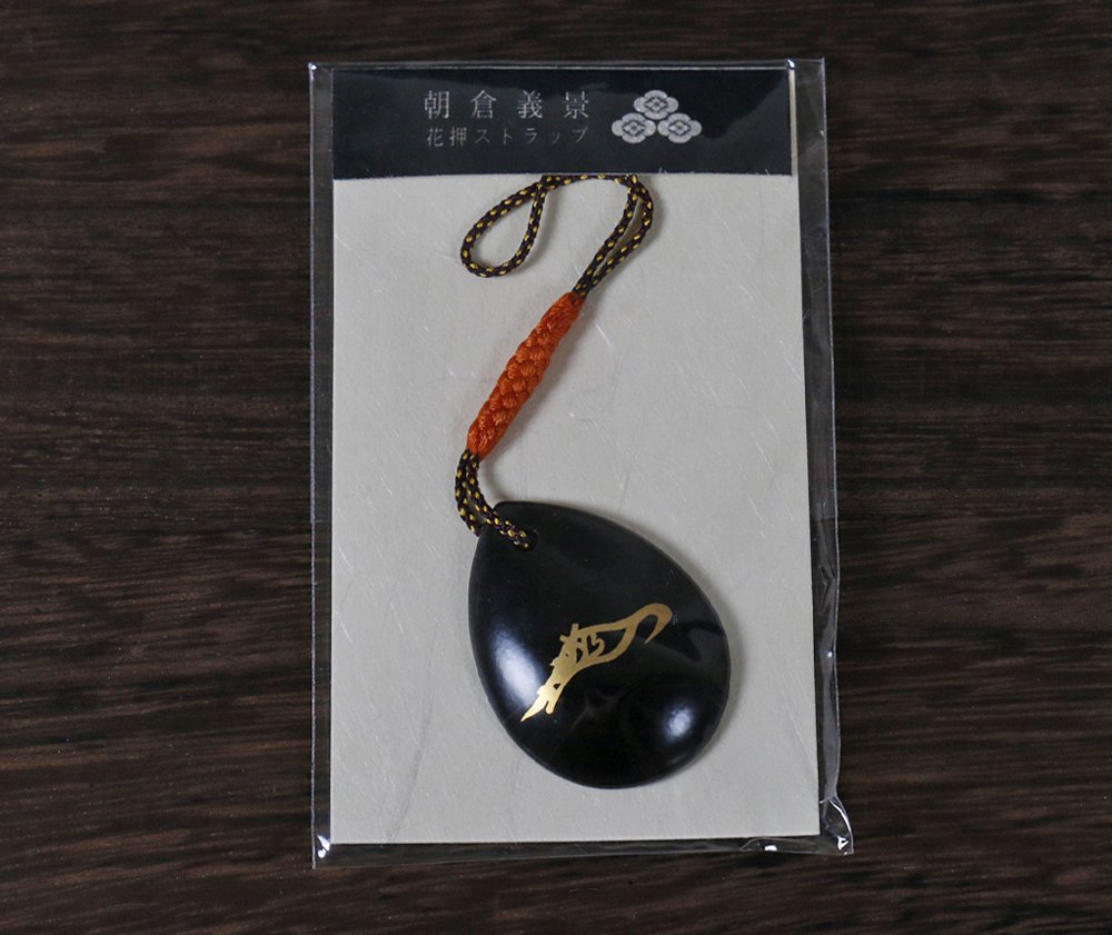 木製漆塗り　朝倉義景　花押本金蒔絵ストラップ