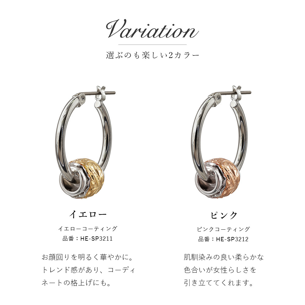 ハワイアンジュエリー ピアス 金属アレルギー対応 純チタンポスト シルバー925 2トーンピンク チャーム フープピアス クロッシングピアス 20G(ゲージ) 幅20mm レディース 誕生日 プレゼント ハロウィン 【品番：HE-SP3212】