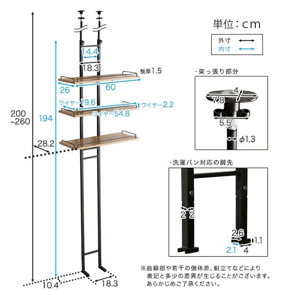 収納家具 ラック ランドリー 突っ張り 隙間収納 ヴィンテージ 洗濯機上 おしゃれ 伸縮 洗剤 柔軟剤 タオル バスタオル 一人暮らし スリム 収納 片付け 洗面所 洗濯機 伸縮式ランドリー ドラム式