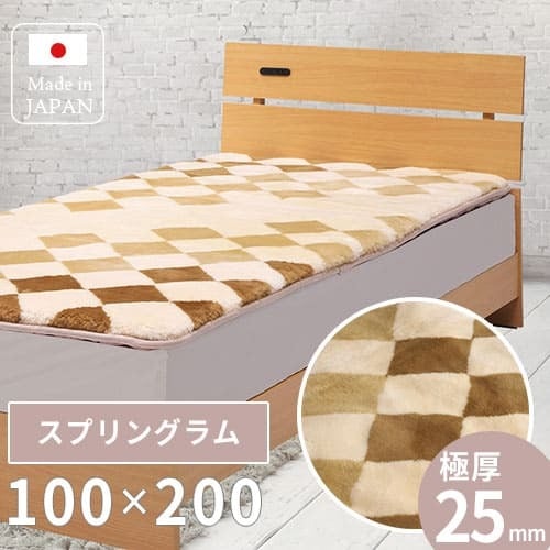 ラグ カーペット 日本製 ムートン 100×200 抗菌 防ダニ 消臭 高級 短毛 ムートンシーツ シーツ シングル 敷きパッド 敷パッド 羊毛 厚手 スプリングラム 本革 ウール 冬 国産 秋冬 四隅ゴムなし