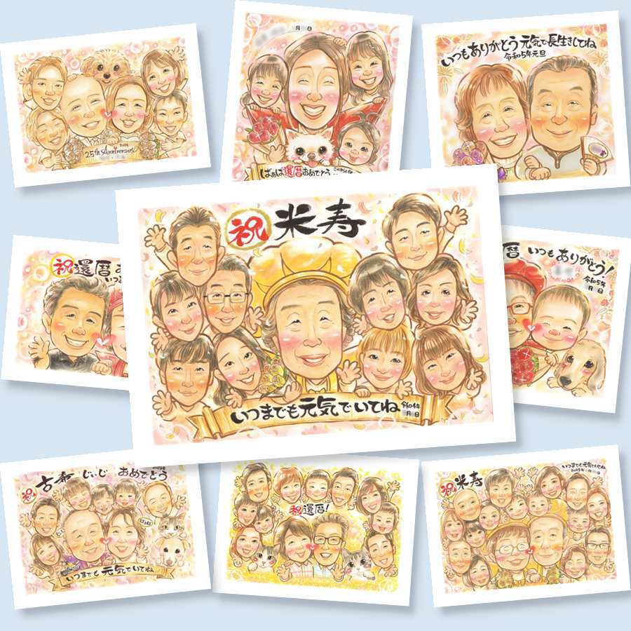 米寿の記念に、似顔絵ギフトはいかがでしょうか。初めての似顔絵注文でも安心です。 似顔絵 贈り物 米寿祝い 手描き プレゼント 名入れ ギフト 米寿 傘寿 長寿 記念 大人数 祖父母 おじいちゃん おばあちゃん 下書き確認 名入れ 修正無料 宝物 一生もの そっくり 喜ばれる 長寿祝い 米寿祝い 一生もの 88歳 二次会 記念日 メモリアル ブライダルギフト 白寿祝い 闘病中の方への励まし