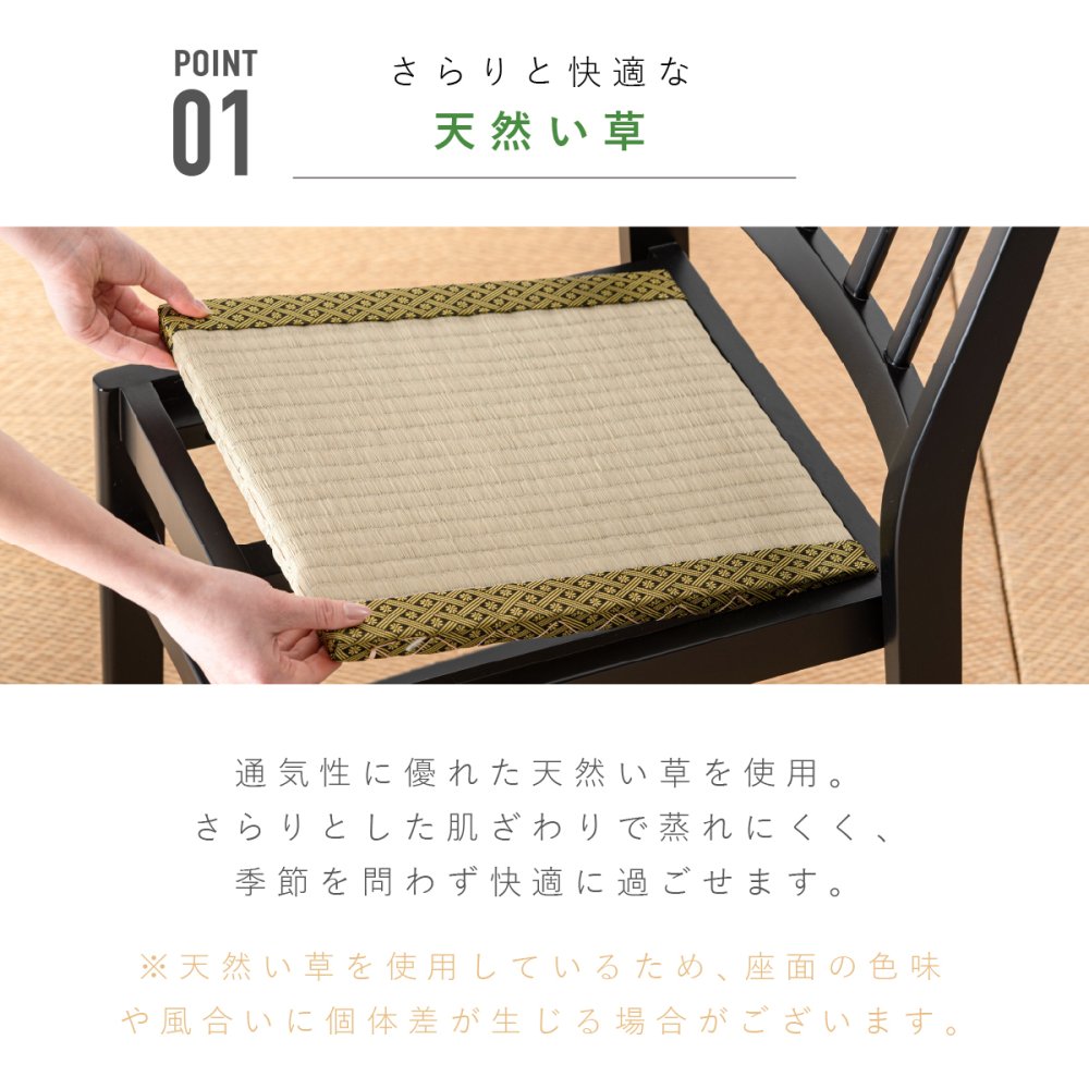 【メーカー直送】お座敷チェア 畳チェア 椅子 畳 スタッキング 法事チェア 和風 椅子 和室 たたみ 天然木 軽量 座面取り外し 来客用 旅館 寺院 お盆 積み重ね ブラック ナチュラル 完成品 肘なし 一人掛け 和風チェア 座敷椅子 2脚セット 4脚セット BC-721
