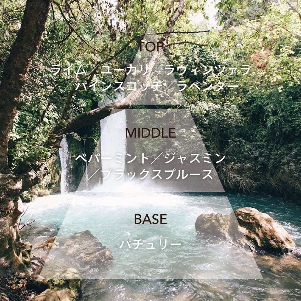 せせらぎ感じるナイトタイムオイル《Little oasis》｜天然精油・涼やかな秘境