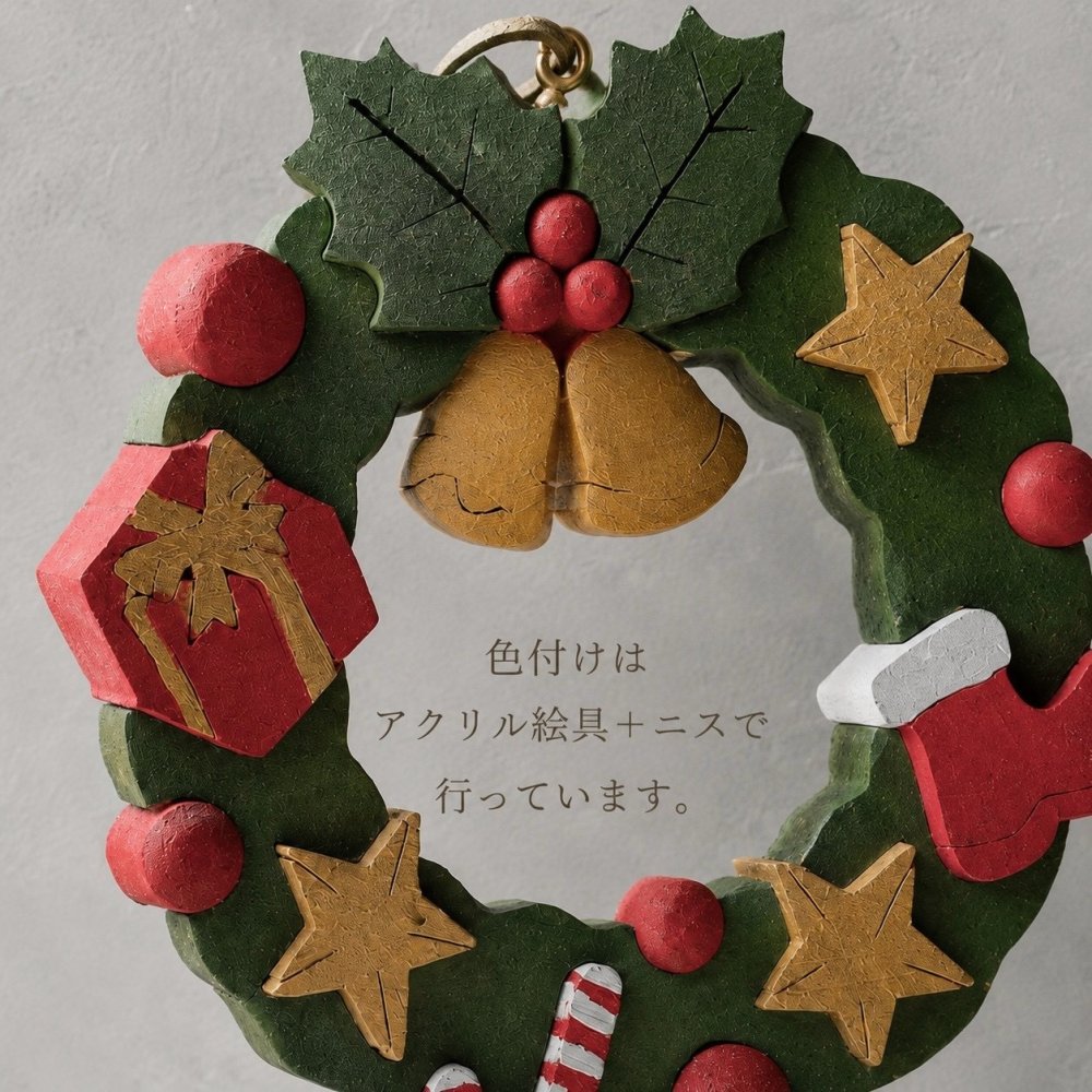 国産ヒノキのクリスマスリース｜木製フルカラー｜直径約15cm｜クリスマス飾り・インテリア・ギフト