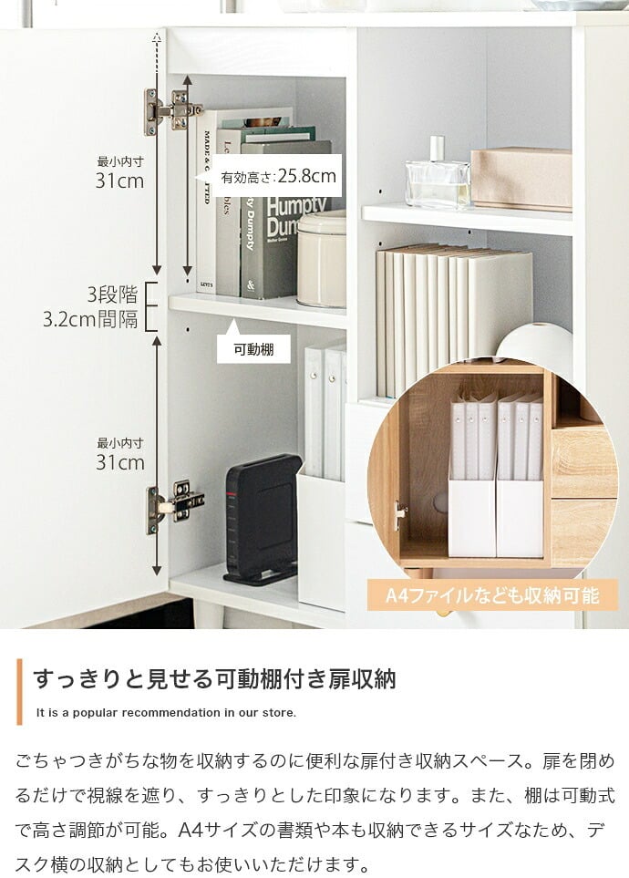 収納家具 ラック 幅60 脚付きキャビネット 天然木脚 タンス 70幅 80幅 収納 木製 棚 おしゃれ ローチェスト 引き出し リビングキャビネット チェスト 扉付き 北欧家具リビング収納 箪笥 北欧 ナチュラル シンプル