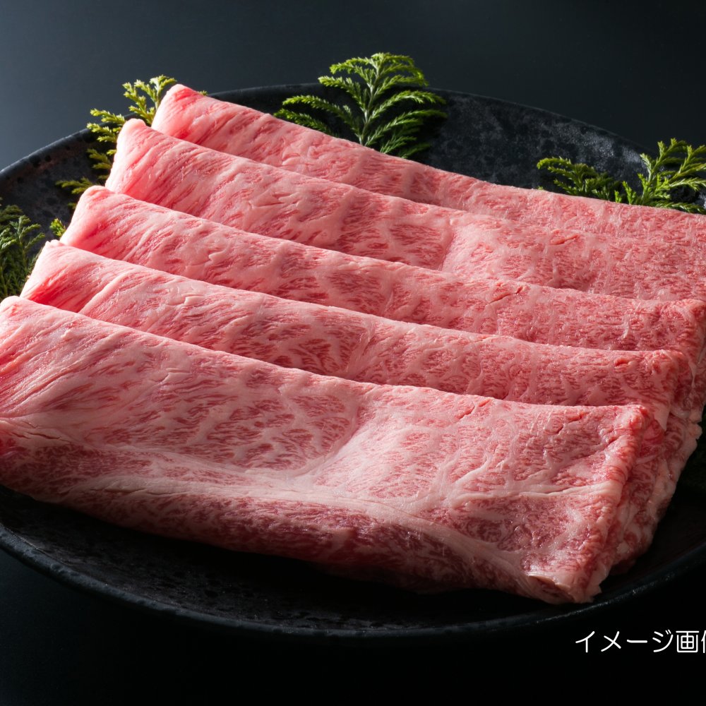  国産黒毛和牛肩ロースすき焼き　SY-08【送料無料※一部地域を除く】牛肉  ギフト 御中元 御歳暮 御礼 結婚内祝 出産内祝 粗品 快気祝い 