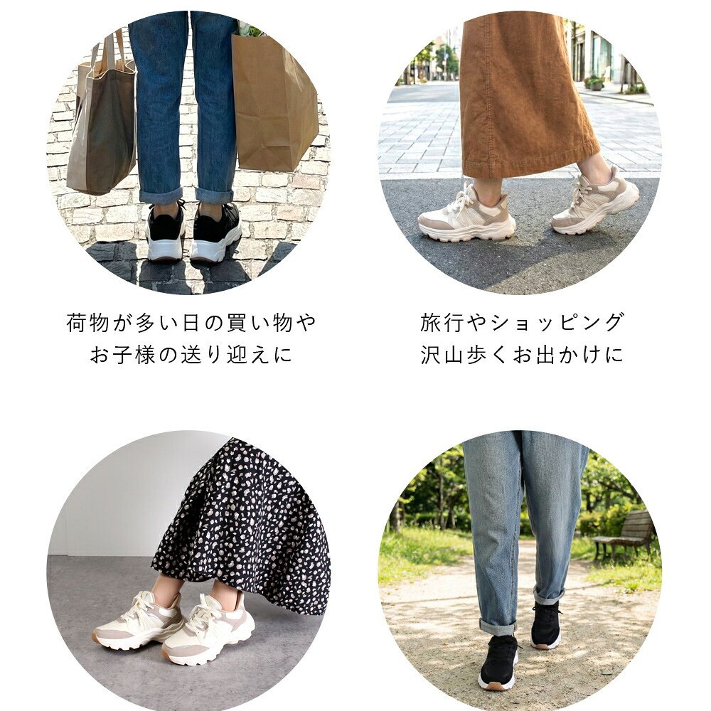 スニーカー レディース きれいめ 厚底 かわいい スリッポン 靴 ハンズフリー 手を使わずに履ける 軽量 ローカット Parade パレード 楽すぽっ 51702 黒 ブラック ベージュ