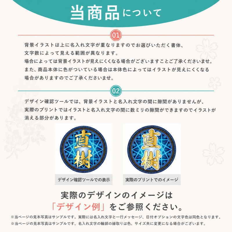 名入れ ビールジョッキ プレゼント 食洗器 対応 名前入り プリント 印刷 印字 グラス コップ ビアグラス おしゃれ ビールグラス 父の日 母の日 還暦祝い 退職 誕生日 結婚祝い 昇進 無料 ラッピング ジョッキ 記念品 送別会 敬老の日 カラー ネーム入れ 男性 女性 バースデー ギフト 日本製 ビアジョッキ 435 ml 背景/イラスト入り PI39